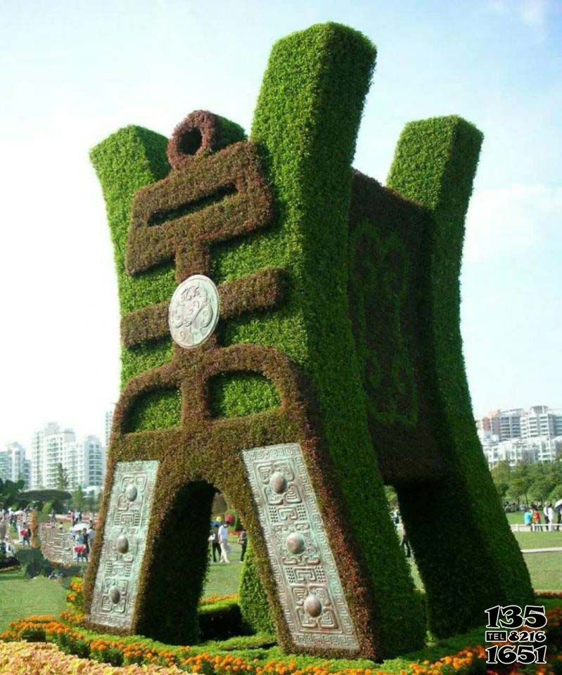 鼎雕塑-戶外廣場創(chuàng)意綠植抽象鼎雕塑 鼎雕塑-戶外廣場創(chuàng)意綠植抽象鼎雕塑高清圖片