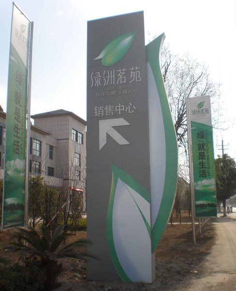 精神堡壘雕塑-不銹鋼創(chuàng)意戶外街道精神堡壘雕塑 精神堡壘雕塑-不銹鋼創(chuàng)意戶外街道精神堡壘雕塑高清圖片