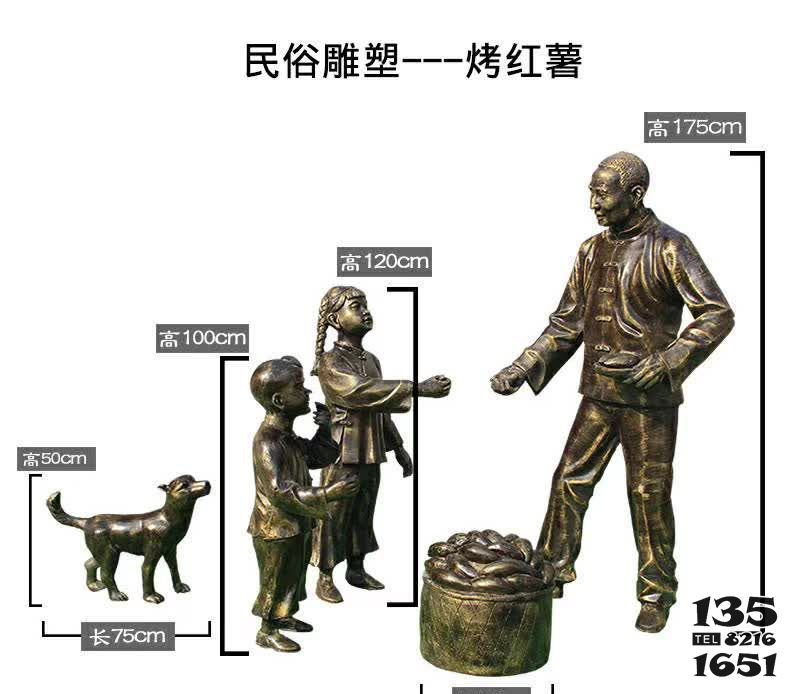 烤紅薯雕塑-步行街不銹鋼烤紅薯小品人物雕塑 烤紅薯雕塑-步行街不銹鋼烤紅薯小品人物雕塑高清圖片