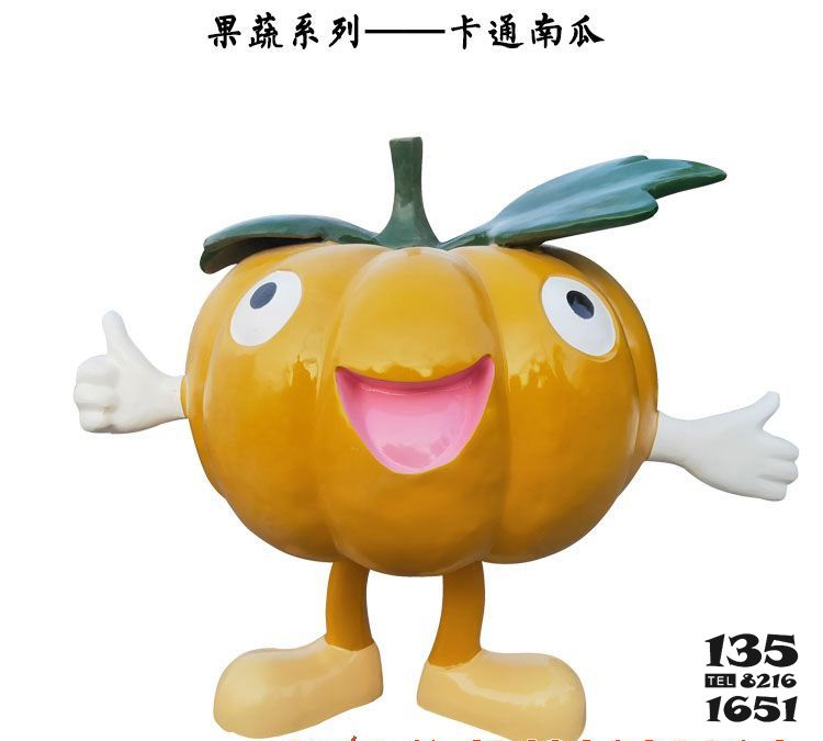 南瓜雕塑-室內大型卡通玻璃鋼果蔬南瓜雕塑 南瓜雕塑-室內大型卡通玻璃鋼果蔬南瓜雕塑高清圖片