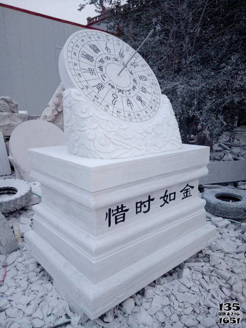 日晷雕塑-公園惜時(shí)如金漢白玉石雕日晷雕塑 日晷雕塑-公園惜時(shí)如金漢白玉石雕日晷雕塑高清圖片