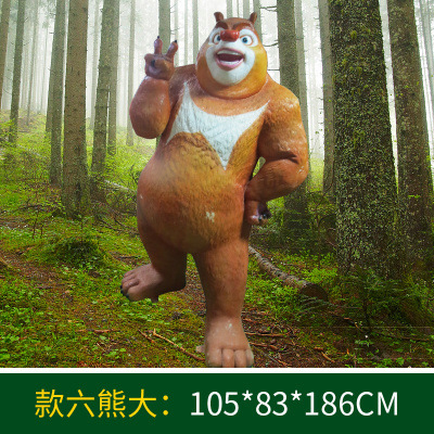 熊出沒雕塑-公園里擺放著一只 正在照相的玻璃鋼卡通熊出沒雕塑 熊出沒雕塑-公園里擺放著一只 正在照相的玻璃鋼卡通熊出沒雕塑高清圖片
