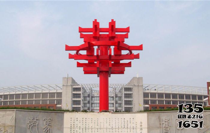 字符雕塑-學(xué)院文化廣場中國華字不銹鋼字符雕塑 字符雕塑-學(xué)院文化廣場中國華字不銹鋼字符雕塑高清圖片