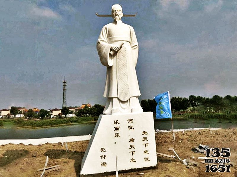 范沖淹雕塑-戶外石雕漢白玉歷史名人范沖淹雕塑 范沖淹雕塑-戶外石雕漢白玉歷史名人范沖淹雕塑高清圖片