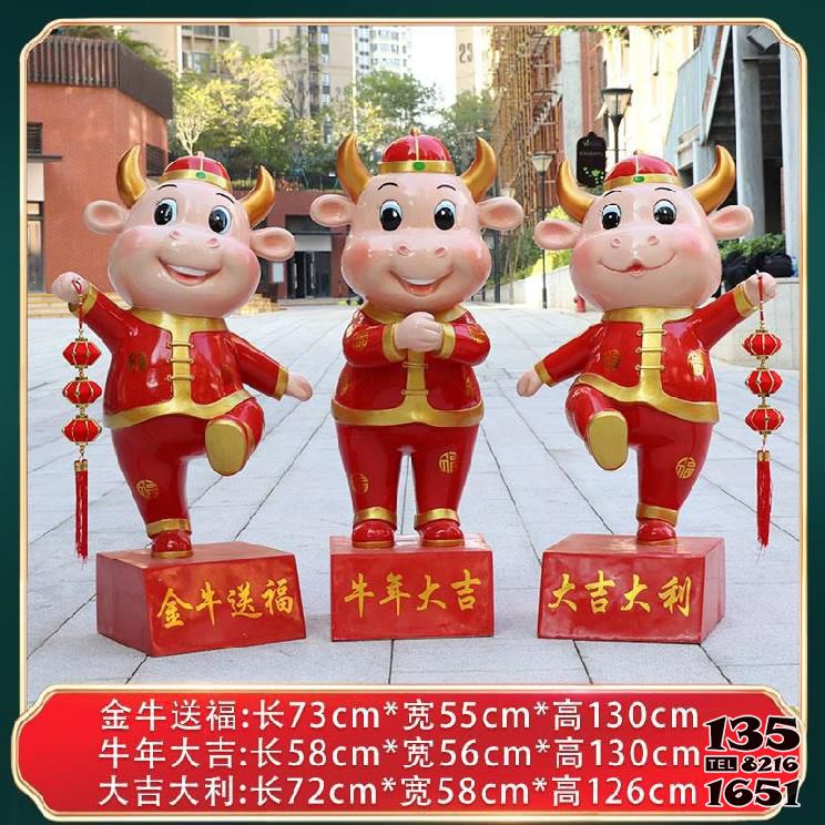 牛雕塑-庭院擺放三只牛年大吉紅色玻璃鋼牛雕塑 牛雕塑-庭院擺放三只牛年大吉紅色玻璃鋼牛雕塑高清圖片