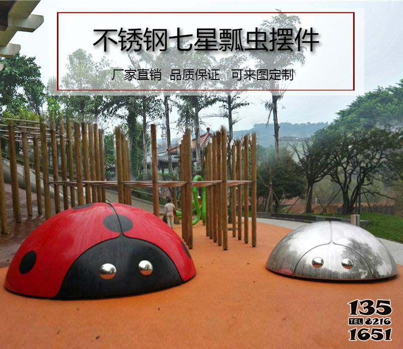 瓢蟲(chóng)雕塑-園林里擺放的一只紅色一只銀色的玻璃鋼彩繪瓢蟲(chóng)雕塑 瓢蟲(chóng)雕塑-園林里擺放的一只紅色一只銀色的玻璃鋼彩繪瓢蟲(chóng)雕塑高清圖片