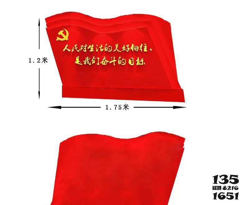 黨建雕塑-校園不銹鋼國旗式放飛奮進黨建雕塑 黨建雕塑-校園不銹鋼國旗式放飛奮進黨建雕塑高清圖片
