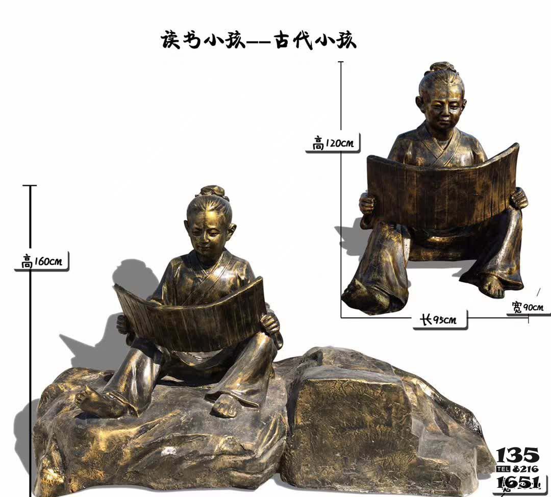 讀書雕塑-戶外園林玻璃鋼仿銅男孩讀書雕塑 讀書雕塑-戶外園林玻璃鋼仿銅男孩讀書雕塑高清圖片
