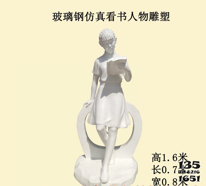讀書雕塑-漢白玉石雕公園坐著的讀書雕塑 讀書雕塑-漢白玉石雕公園坐著的讀書雕塑高清圖片