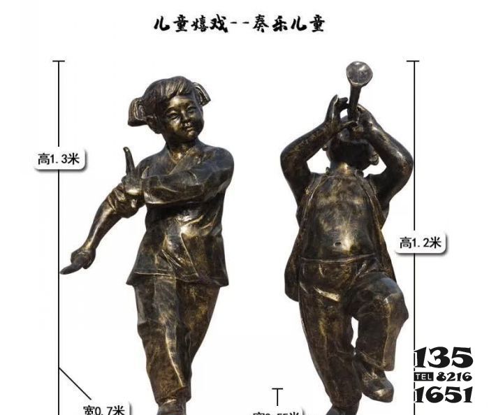 兒童雕塑-公園銅雕奏樂嬉戲的兒童雕塑 兒童雕塑-公園銅雕奏樂嬉戲的兒童雕塑高清圖片