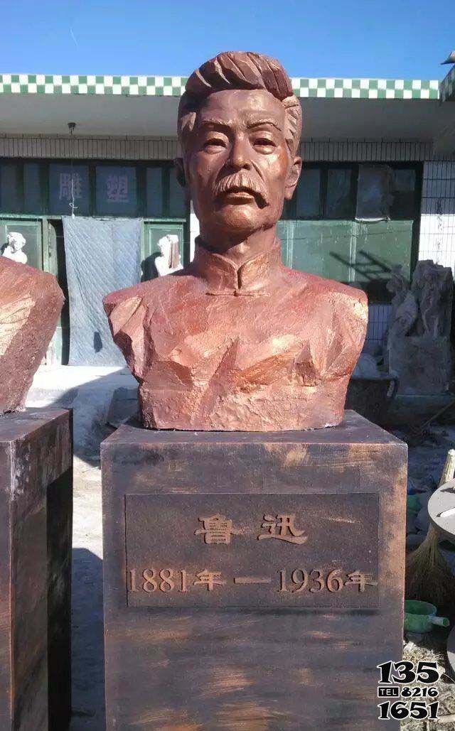 魯迅雕塑-公園玻璃鋼近代偉人魯迅雕塑 魯迅雕塑-公園玻璃鋼近代偉人魯迅雕塑高清圖片