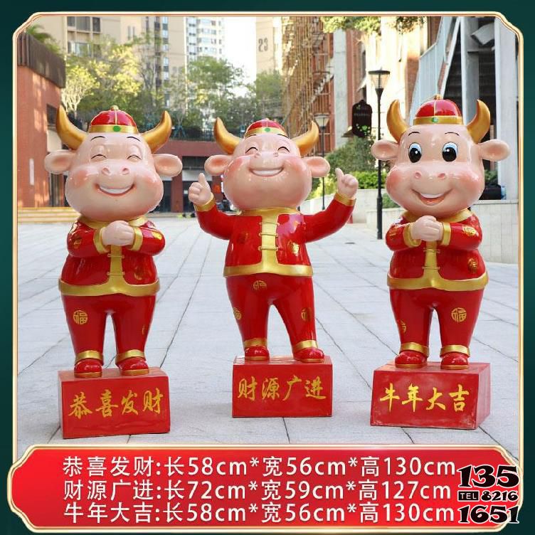 牛雕塑-小區(qū)擺放三只紅色喜慶玻璃鋼牛雕塑 牛雕塑-小區(qū)擺放三只紅色喜慶玻璃鋼牛雕塑高清圖片