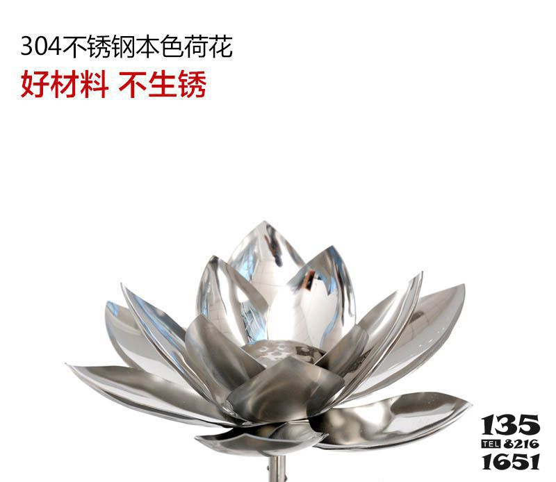 荷花雕塑-戶外創(chuàng)意不銹鋼荷花雕塑 荷花雕塑-戶外創(chuàng)意不銹鋼荷花雕塑高清圖片