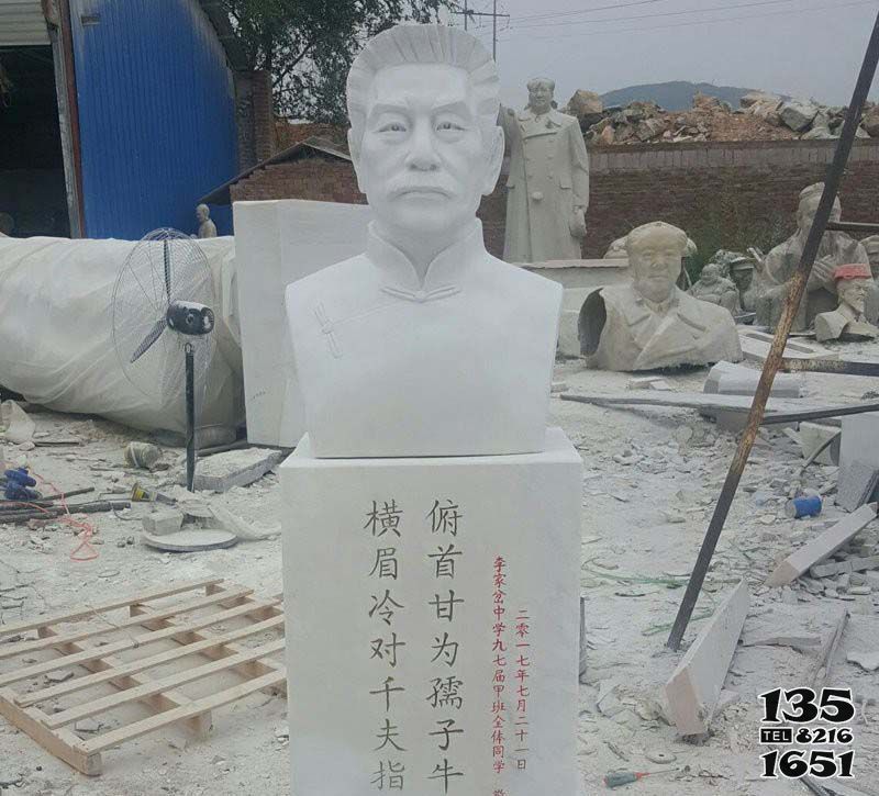 魯迅雕塑-校園名人漢白玉石雕魯迅雕塑 魯迅雕塑-校園名人漢白玉石雕魯迅雕塑高清圖片