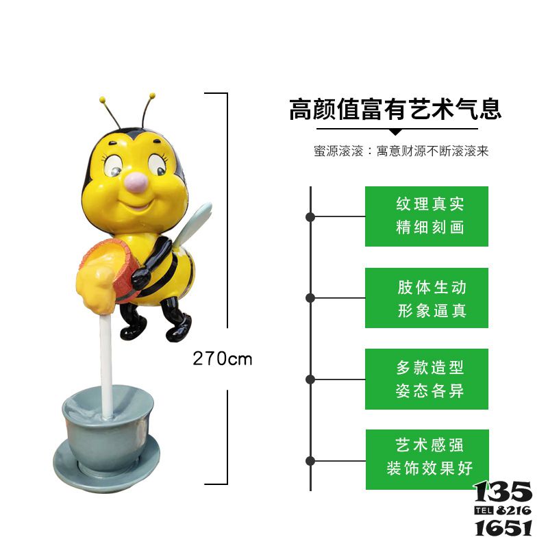 蜜蜂雕塑-花園廣場噴泉擺放蜜源滾滾卡通玻璃鋼蜜蜂雕塑 蜜蜂雕塑-花園廣場噴泉擺放蜜源滾滾卡通玻璃鋼蜜蜂雕塑