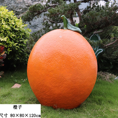 水果雕塑-園林景區戶外仿真植物橙子水果雕塑 水果雕塑-園林景區戶外仿真植物橙子水果雕塑高清圖片