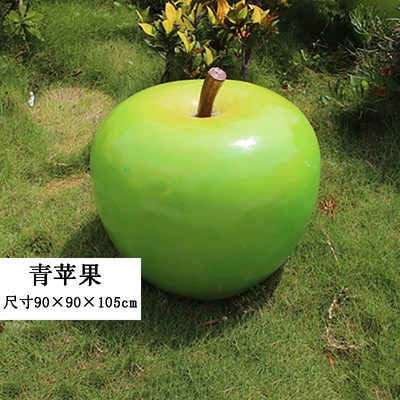 水果雕塑-游樂園戶外仿真植物假青蘋果玻璃鋼模型擺件園區裝飾蔬菜水果雕塑 水果雕塑-游樂園戶外仿真植物假青蘋果玻璃鋼模型擺件園區裝飾蔬菜水果雕塑高清圖片