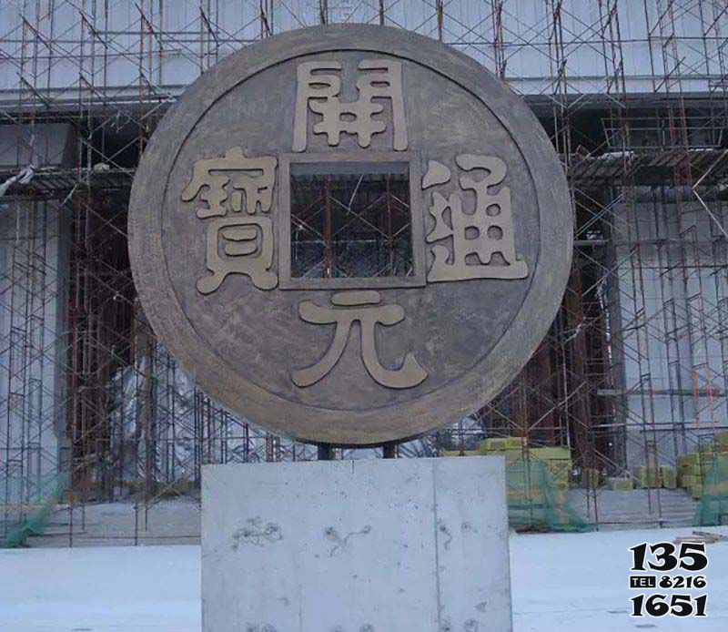 銅錢雕塑-寺廟庭院仿古創意銅錢雕塑 銅錢雕塑-寺廟庭院仿古創意銅錢雕塑高清圖片