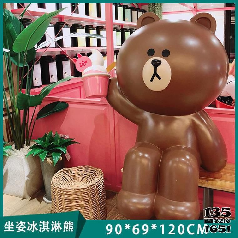 熊雕塑-商業(yè)街景區(qū)坐姿冰淇淋玻璃鋼熊雕塑 熊雕塑-商業(yè)街景區(qū)坐姿冰淇淋玻璃鋼熊雕塑高清圖片
