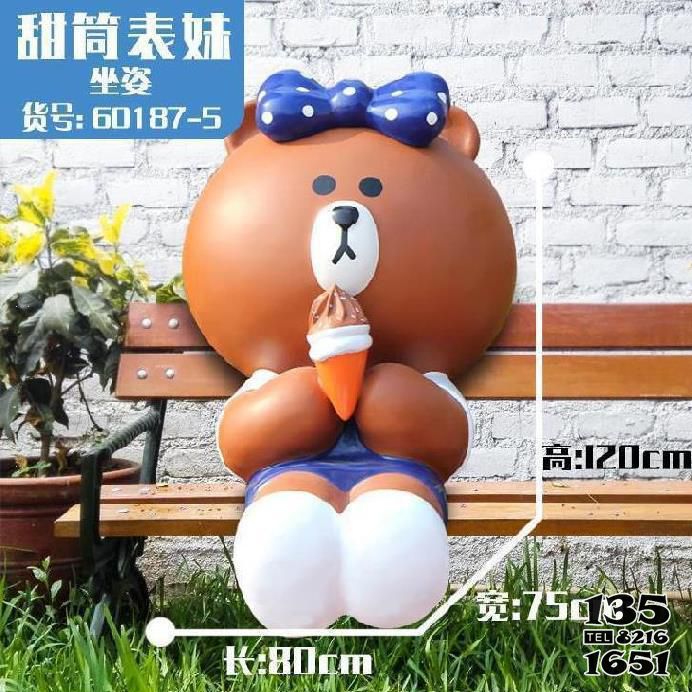 熊雕塑-卡通園街邊坐姿甜筒表妹玻璃鋼熊雕塑 熊雕塑-卡通園街邊坐姿甜筒表妹玻璃鋼熊雕塑高清圖片