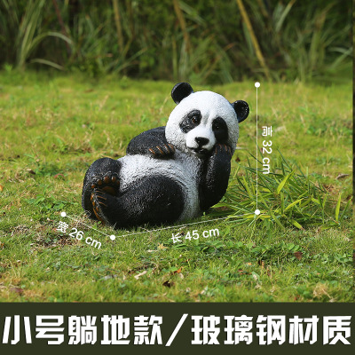 熊貓雕塑-學校小區廣場草坪擺放躺地仿真玻璃鋼熊貓雕塑 熊貓雕塑-學校小區廣場草坪擺放躺地仿真玻璃鋼熊貓雕塑高清圖片