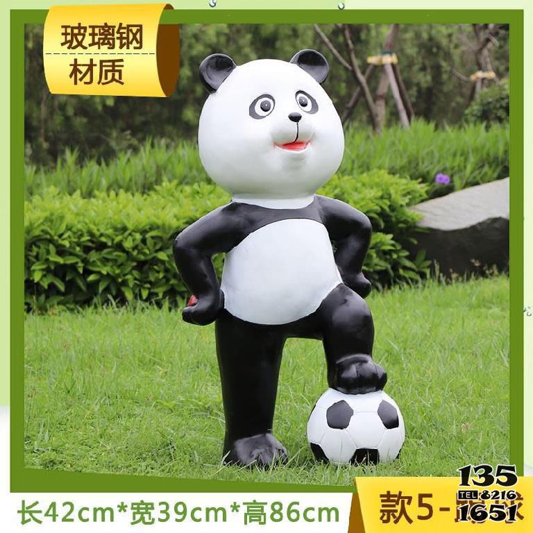 熊貓雕塑-花園廣場草坪卡通足球玻璃鋼熊貓雕塑 熊貓雕塑-花園廣場草坪卡通足球玻璃鋼熊貓雕塑高清圖片