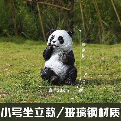 熊貓雕塑-商場園林景觀可愛吃竹熊貓玻璃鋼雕塑高清圖片