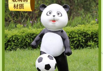 精巧結(jié)構(gòu)，持久耐用，玻璃鋼足球是一份特殊的驚喜
