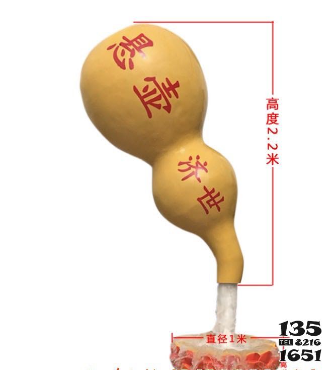 葫蘆雕塑-玻璃鋼懸壺濟世噴泉葫蘆雕塑 葫蘆雕塑-玻璃鋼懸壺濟世噴泉葫蘆雕塑高清圖片