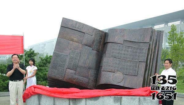 書雕塑-戶外景區大型不銹鋼創意書雕塑 書雕塑-戶外景區大型不銹鋼創意書雕塑高清圖片