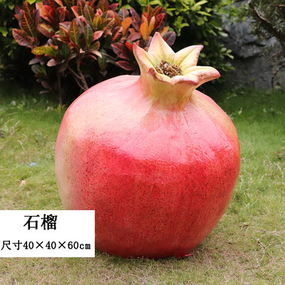 水果雕塑-步行街仿真植物假蔬菜農場景觀紅石榴玻璃鋼模型擺件水果雕塑 水果雕塑-步行街仿真植物假蔬菜農場景觀紅石榴玻璃鋼模型擺件水果雕塑
