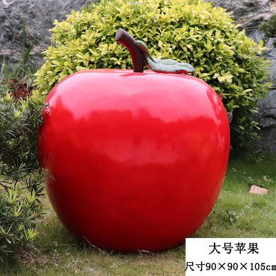 水果雕塑-小區景區仿真植物假蔬菜農場景觀蘋果玻璃鋼水果雕塑 水果雕塑-小區景區仿真植物假蔬菜農場景觀蘋果玻璃鋼水果雕塑