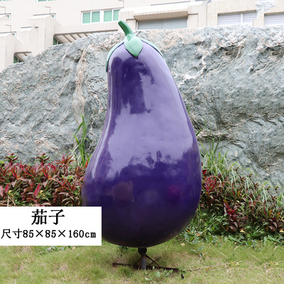 水果雕塑-飯店農場景觀戶外仿真植物假蔬菜茄子玻璃鋼水果雕塑 水果雕塑-飯店農場景觀戶外仿真植物假蔬菜茄子玻璃鋼水果雕塑