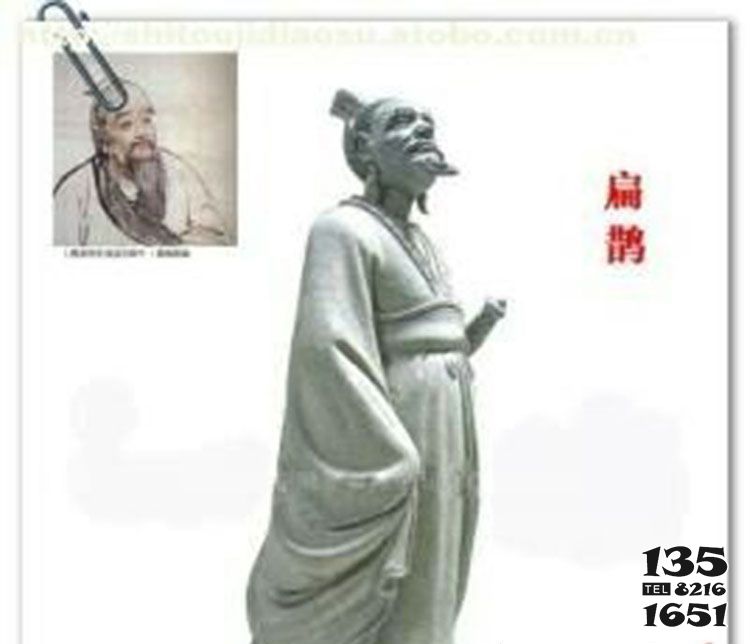 扁鵲雕塑-扁鵲名醫(yī)石雕醫(yī)院扁鵲雕塑 扁鵲雕塑-扁鵲名醫(yī)石雕醫(yī)院扁鵲雕塑高清圖片