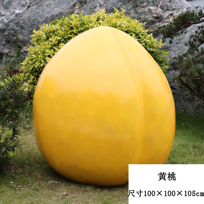 水果雕塑-農場景觀黃圖玻璃鋼模型擺件園區裝飾水果雕塑 水果雕塑-農場景觀黃圖玻璃鋼模型擺件園區裝飾水果雕塑