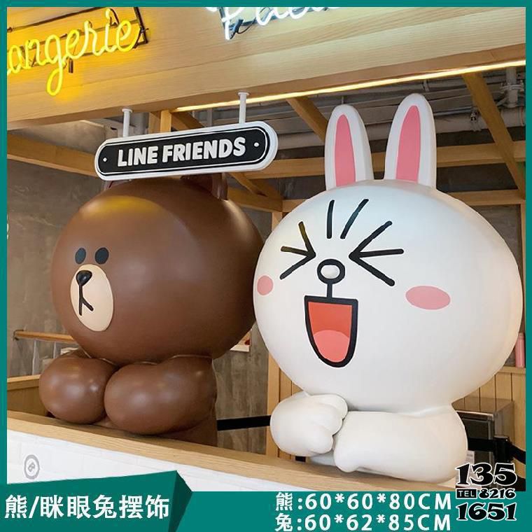 熊雕塑-游樂園擺放卡通拍照瞇眼兔擺件玻璃鋼熊雕塑 熊雕塑-游樂園擺放卡通拍照瞇眼兔擺件玻璃鋼熊雕塑高清圖片