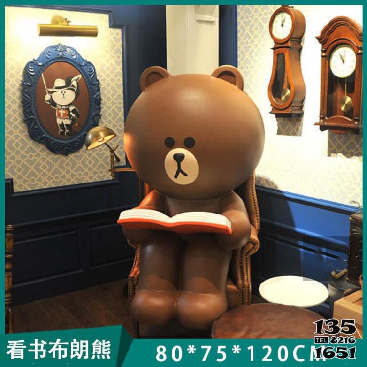 熊雕塑-游樂園看書布朗熊玻璃鋼熊雕塑 熊雕塑-游樂園看書布朗熊玻璃鋼熊雕塑高清圖片