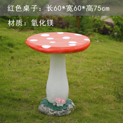 座椅雕塑-公園廣場擺放蘑菇玻璃鋼座椅雕塑 座椅雕塑-公園廣場擺放蘑菇玻璃鋼座椅雕塑高清圖片