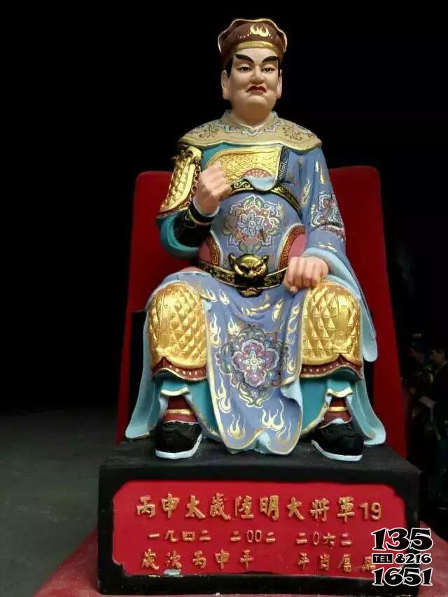 60太歲甲子雕塑-寺廟隆明玻璃鋼彩繪供奉神佛太歲雕塑 60太歲甲子雕塑-寺廟隆明玻璃鋼彩繪供奉神佛太歲雕塑高清圖片