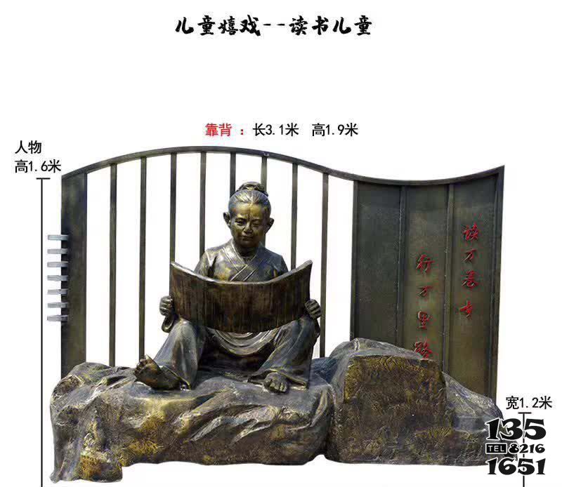 讀書雕塑-校園銅鑄坐著石頭上讀書雕塑 讀書雕塑-校園銅鑄坐著石頭上讀書雕塑高清圖片