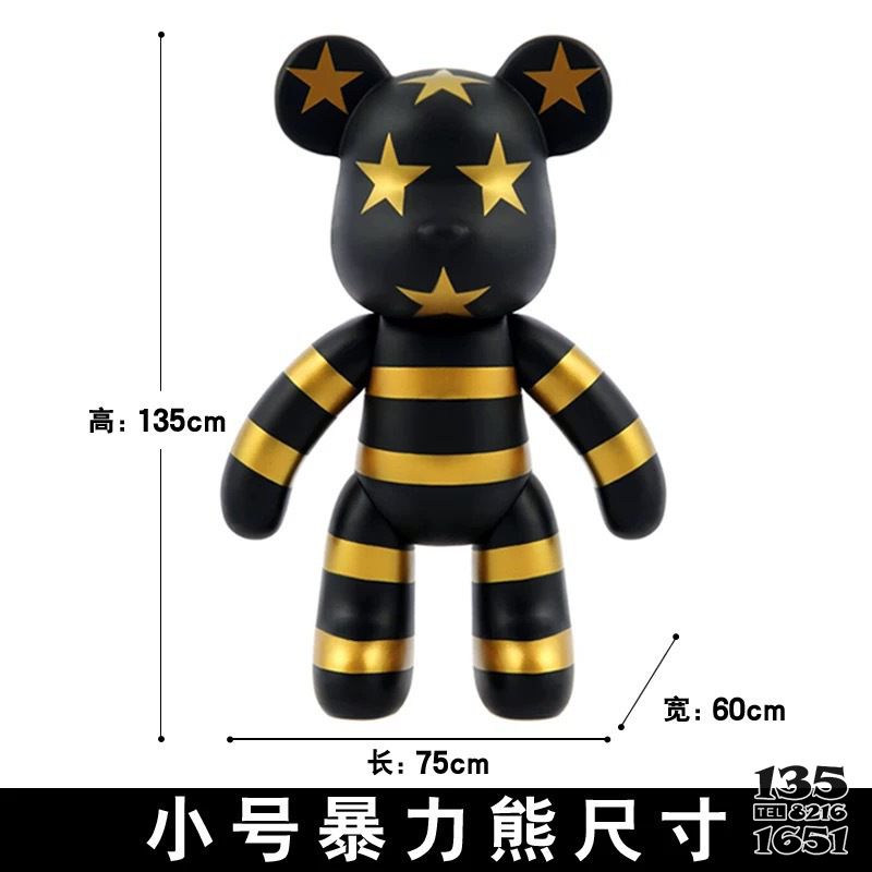 熊雕塑-別墅園林彩繪黑色五角星玻璃鋼熊雕塑 熊雕塑-別墅園林彩繪黑色五角星玻璃鋼熊雕塑高清圖片