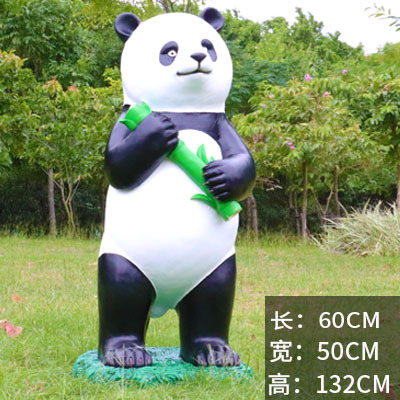 熊貓雕塑-別墅景區(qū)手拿竹子站立玻璃鋼熊貓雕塑 熊貓雕塑-別墅景區(qū)手拿竹子站立玻璃鋼熊貓雕塑高清圖片