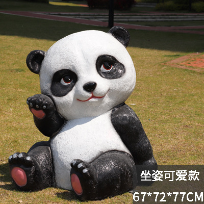 熊貓雕塑-兒童商業(yè)街邊坐著可愛(ài)玻璃鋼熊貓雕塑 熊貓雕塑-兒童商業(yè)街邊坐著可愛(ài)玻璃鋼熊貓雕塑高清圖片