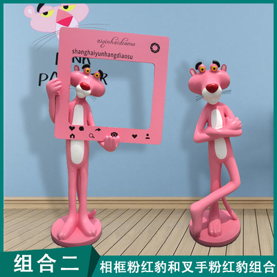 豹子雕塑-商場可愛粉紅豹樹脂雕塑 豹子雕塑-商場可愛粉紅豹樹脂雕塑高清圖片