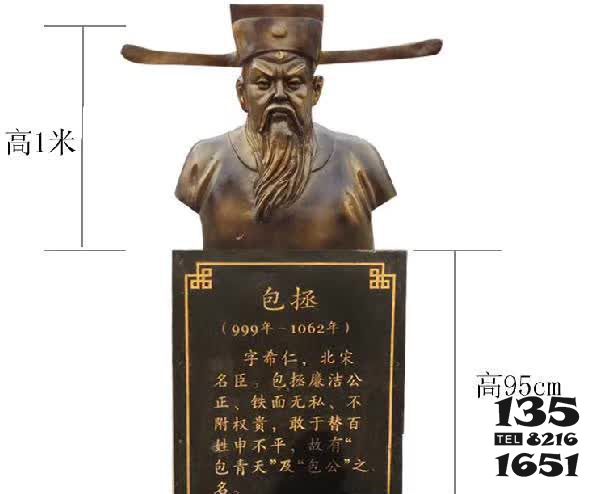 包拯雕塑-包拯胸像銅雕包拯雕塑 包拯雕塑-包拯胸像銅雕包拯雕塑高清圖片