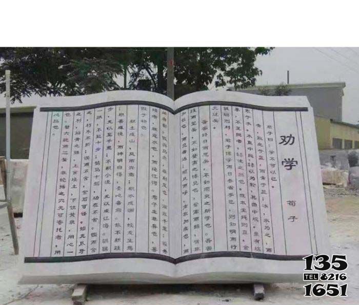 書雕塑-公園花崗巖石雕勸學(xué)書雕塑 書雕塑-公園花崗巖石雕勸學(xué)書雕塑