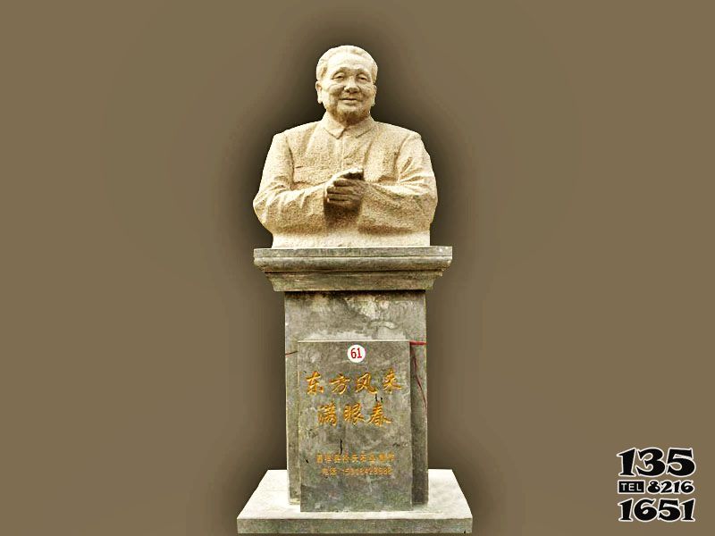 鄧小平雕塑-黃蠟石石雕演講臺上的鄧小平雕塑 鄧小平雕塑-黃蠟石石雕演講臺上的鄧小平雕塑高清圖片
