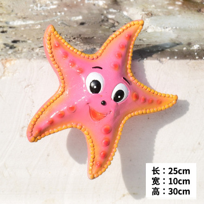 海星雕塑-公園室內擺放的開心玻璃鋼卡通海星雕塑 海星雕塑-公園室內擺放的開心玻璃鋼卡通海星雕塑高清圖片