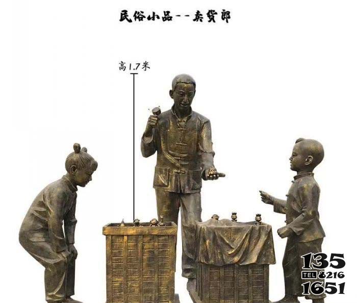 賣貨郎雕塑-園林景觀賣貨郎小品人物玻璃鋼雕塑 賣貨郎雕塑-園林景觀賣貨郎小品人物玻璃鋼雕塑高清圖片