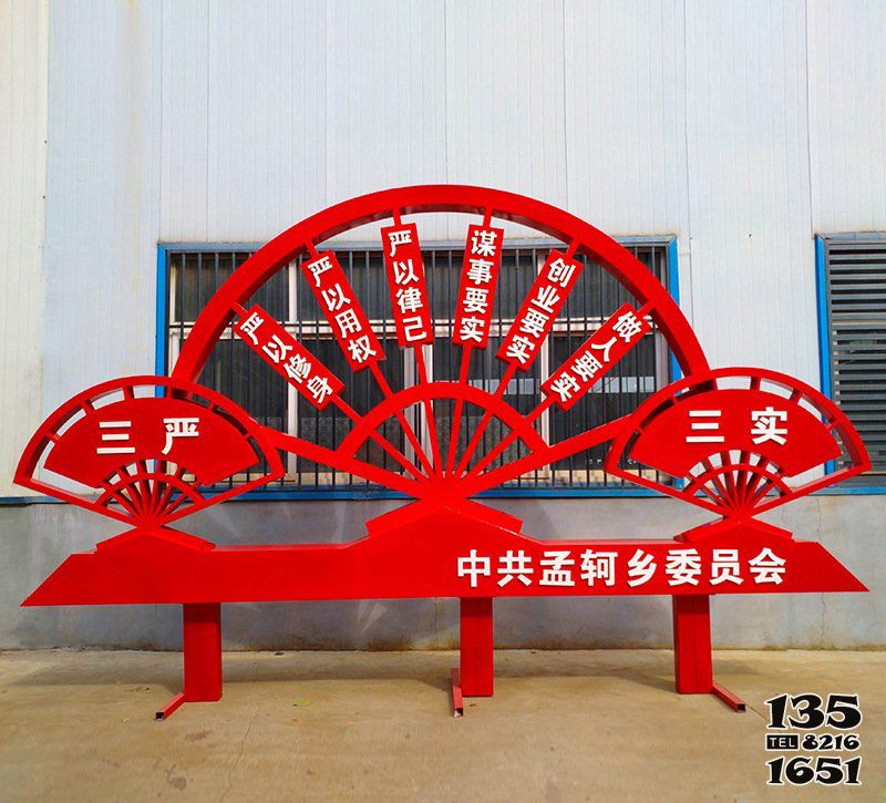 黨建雕塑-企業商廈擺放三嚴三實不銹鋼黨建雕塑 黨建雕塑-企業商廈擺放三嚴三實不銹鋼黨建雕塑